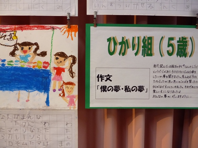 P11405766666666